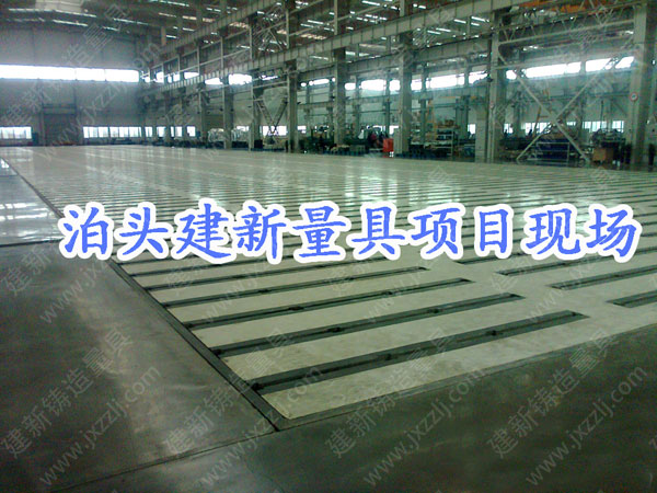 地軌拼接示意圖