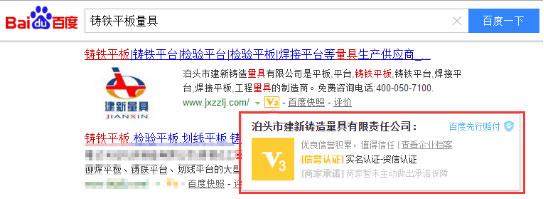 ^Tߘs@ٶ\(chng)J(rn)CV3̑I(y)